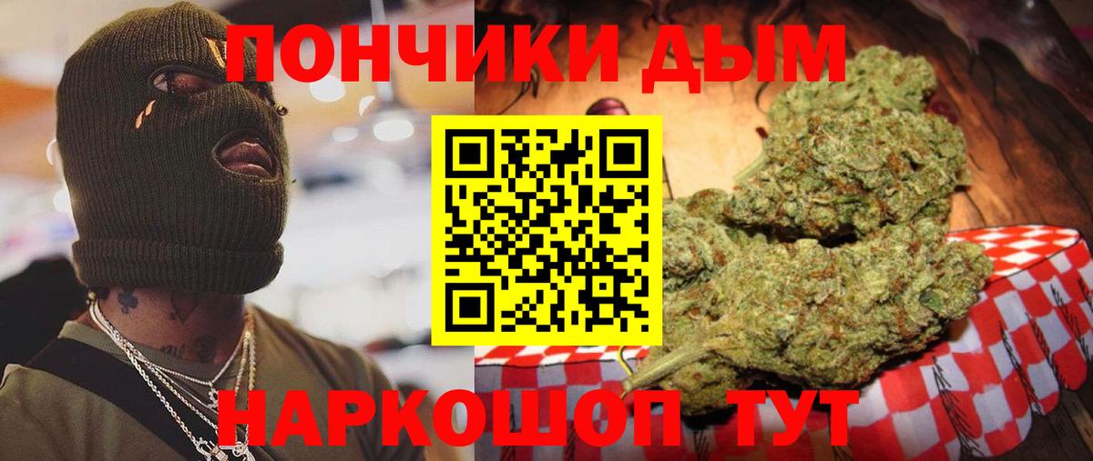 Бошки марихуана планчик Нарьян-Мар