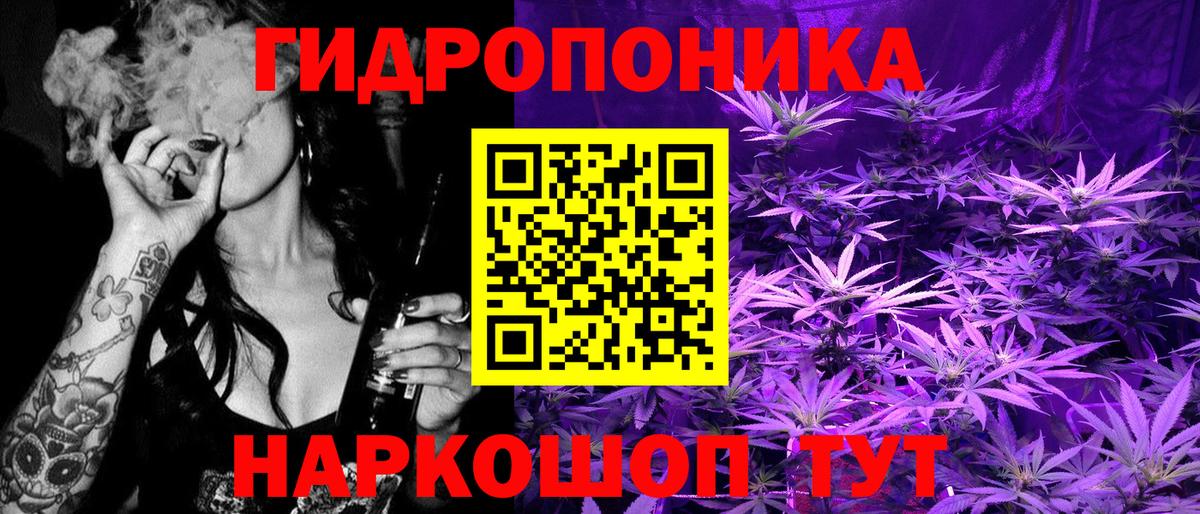 Нарьян-Мар  МАРИХУАНА тримм  Вход с VPN  Канабис семена  Марихуана сатива  Марихуана White Widow 